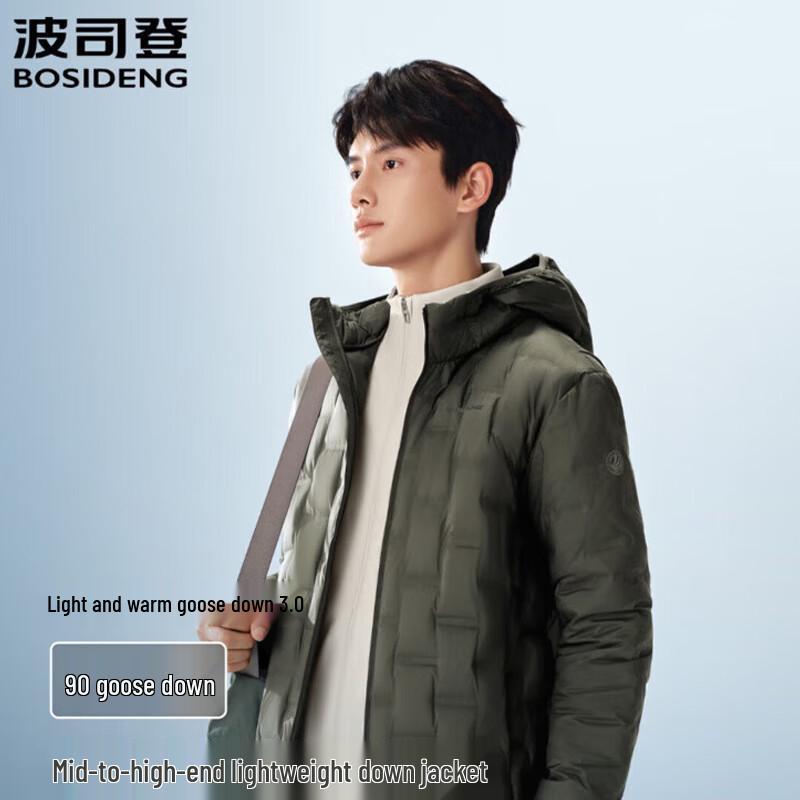

Bosideng B250131035 Men s Hooded Lightweight Down Jacket S 170/92A