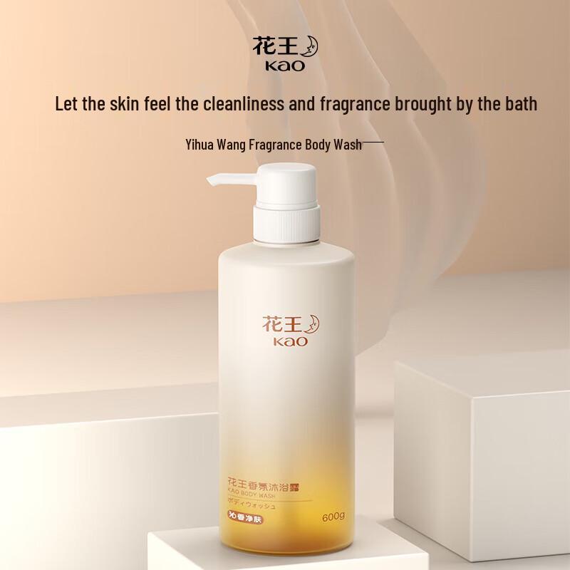 Zestaw Combo do Pielęgnacji Osobistej i Prania Kao