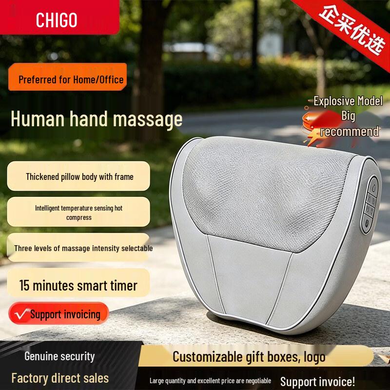 CHIGO Smart Kneading Waist Massager Pillow CN plug (adapter included)