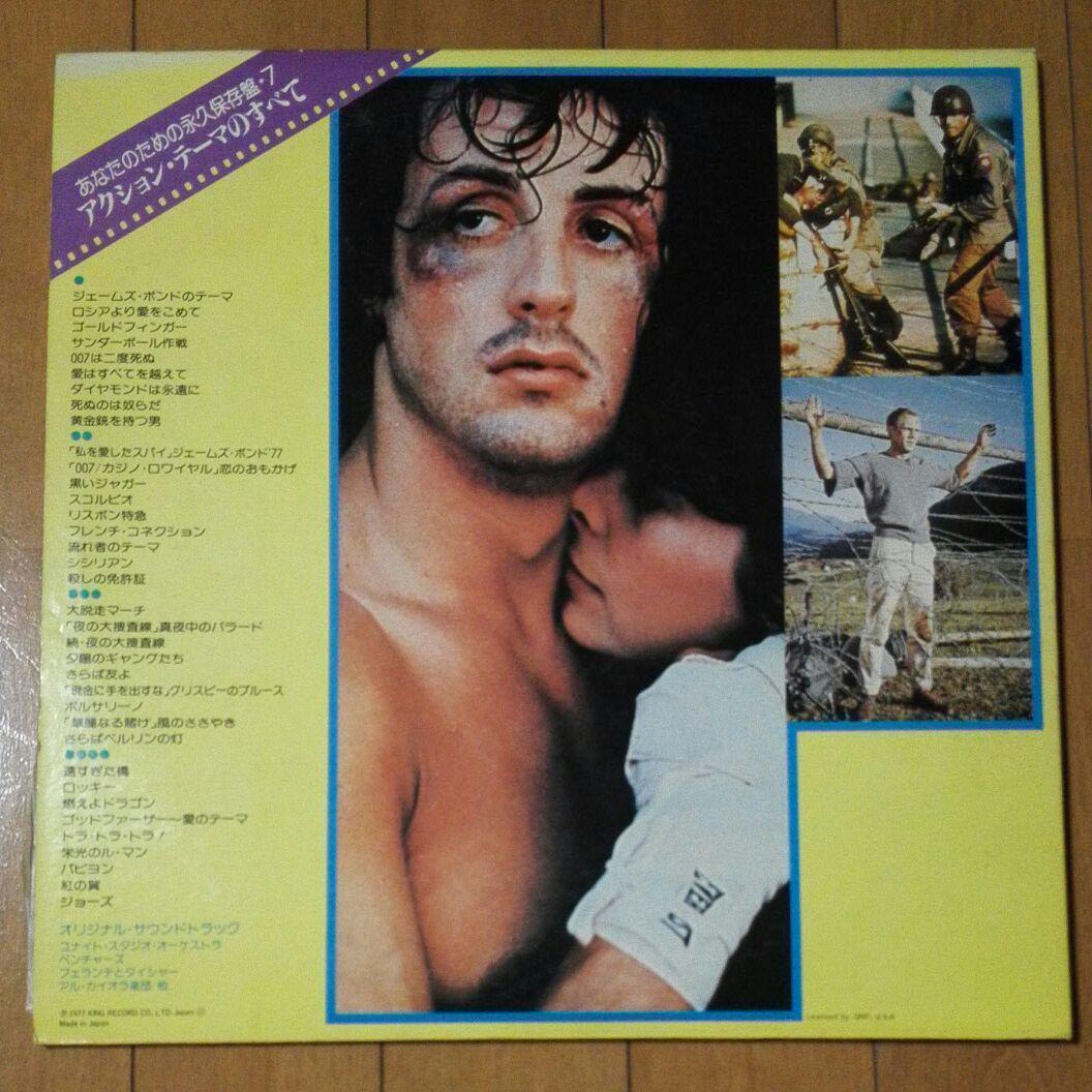 

[USED] Rare Edition: All of the Action Themes