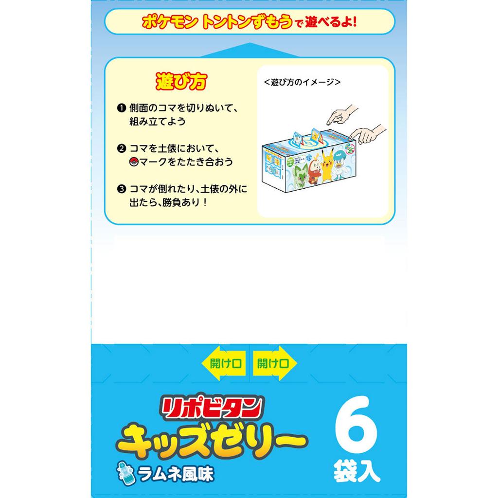 Taisho Lipovitan Kids Jelly Ramune Flavor 125g X 6 Other (check locks, tongue cleaners, etc.) Thia Pack Other (check locks, tongue cleaners, etc.)