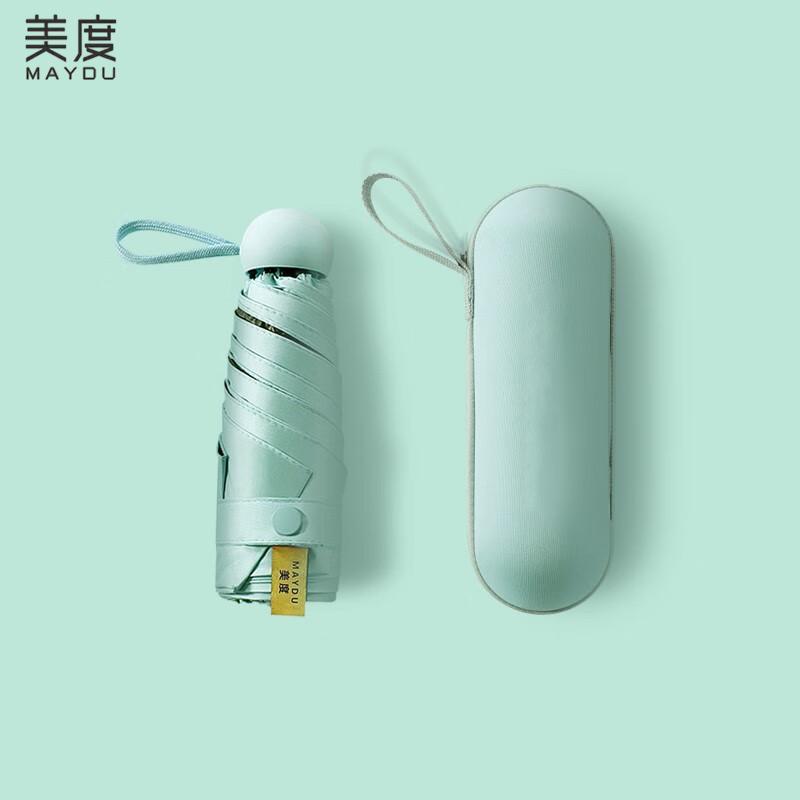 Mido M5506 Ultra-Light 5-Fold UV Protection Pocket Umbrella