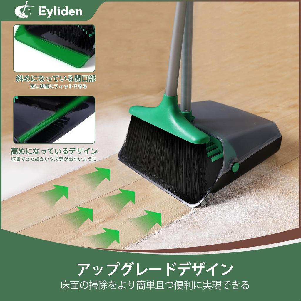 Eyliden Broom and Dustpan Indoor and Cleaning Easy To Cleaning Long Adjustable Large Ideal for Beauty Convenience Wide Cleaning With No Bend Set,