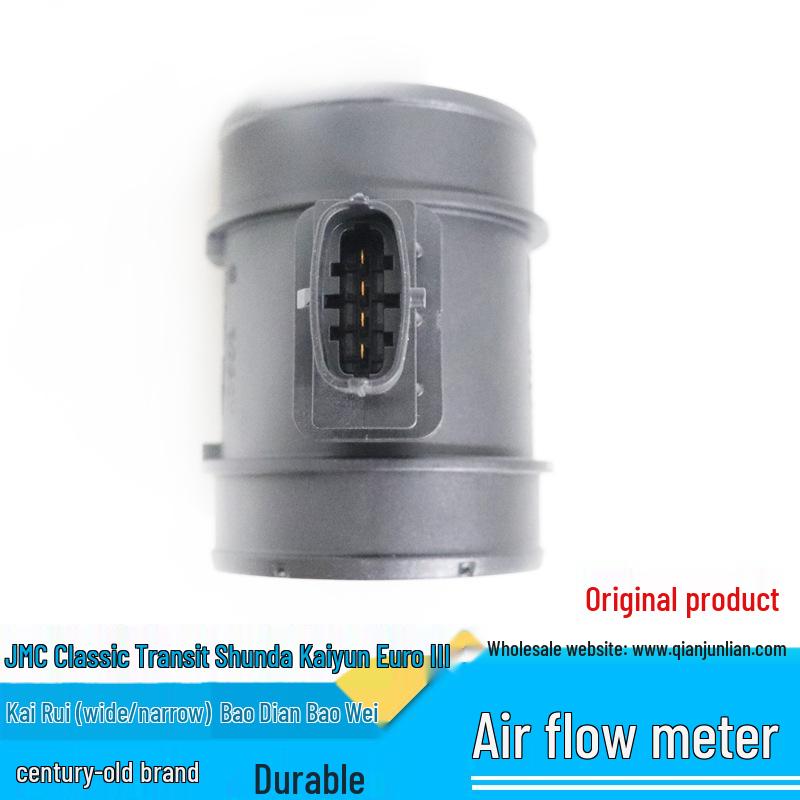 Landwind X6/X8 Kaiyun Shunda Transit Air Flow Sensor