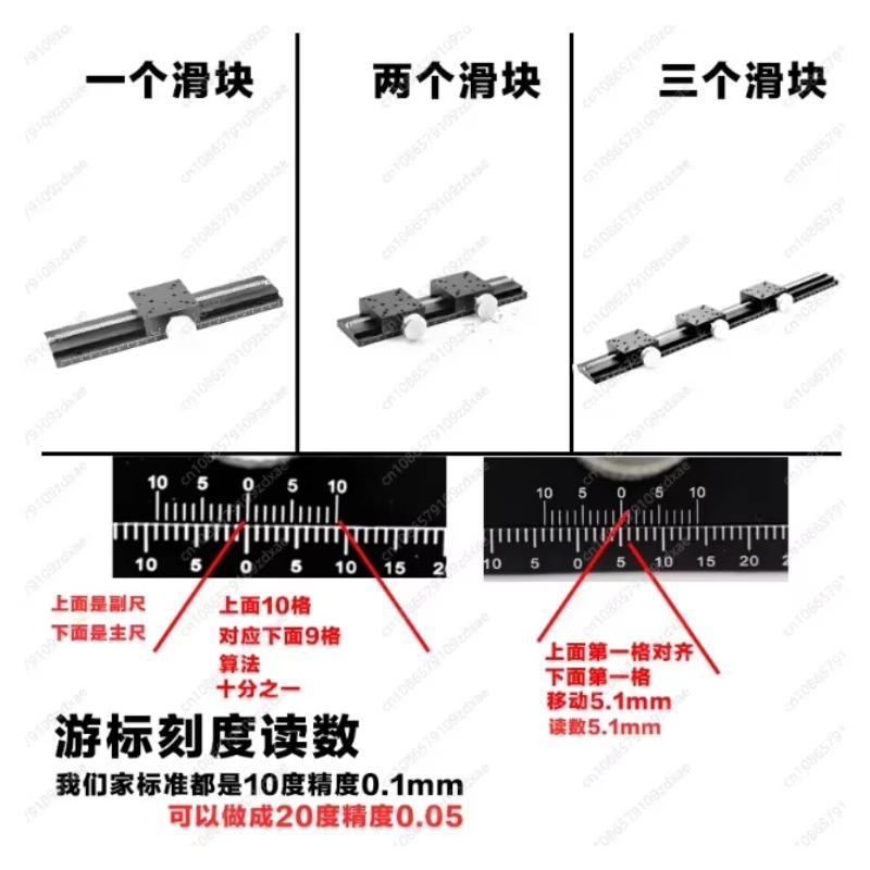 YY Manual flat displacement fine-tuning dovetail groove long stroke LWXZ40/25/60 axis optical vertical lift gear slides
