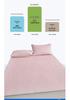 Hot Item: Ice Bean Cool Non-Slip Bed Sheet - Soft Summer Ice Silk Mat for Students