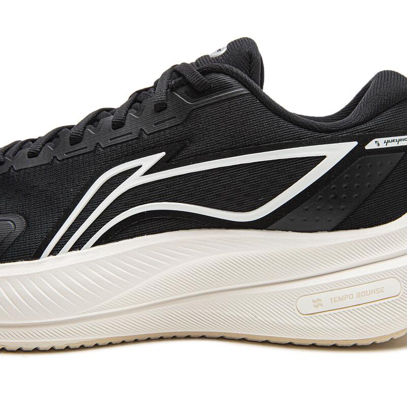 Li-Ning Yueying 5 Men's Running Shoes