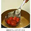 Nonoji Super Ladle with Holes, Shell Grip, Small, LTM-HU01