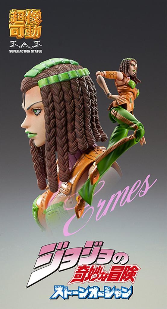 Super Action Statue Bizarre Part 6 Hermes Costello Designated Approximately 160mm PVC ABS Painted Action Figure "JoJo's Adventure" 73. (Hirohiko