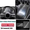 2 Pcs Car GPS Navigation Screen Film Trument Tempered Glass Protective Film For Mercedes Benz C-Class W206 +