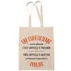 Tote Bag - PLANETEE - Printed Tote Bag « An Esthetician Also So Great » - Fairtrade Cotton - Beige - Sturdy Handles
