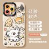 Applicable to Apple 11/11 mobile phone case Huawei Redmi couple cartoon mobile phone case personalized head-shaking puppy Xiaomi 11