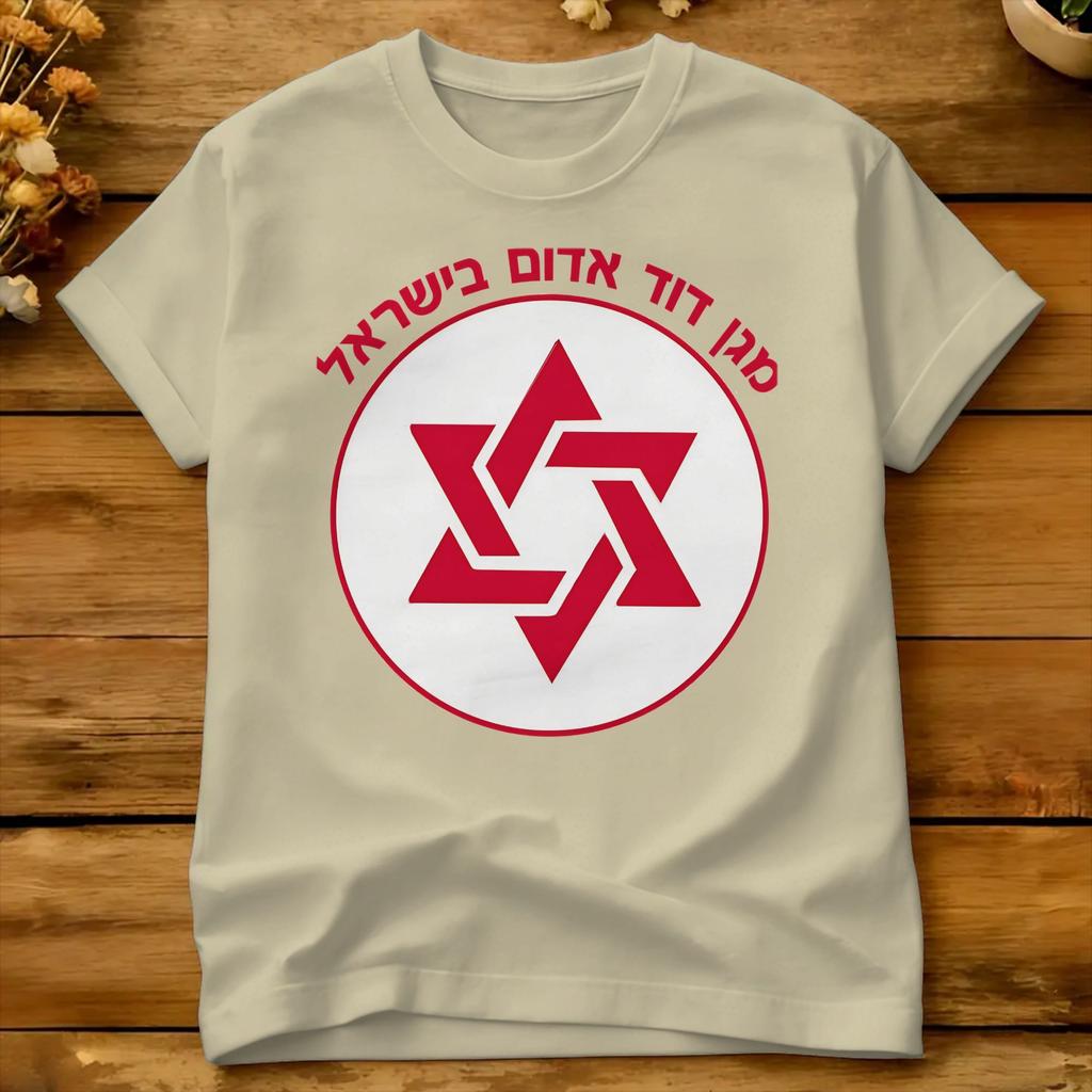 חולצות טי יוניסקס מגן דוד אדום של מגן דוד לוגו בגדי כותנה קיץ Y2k בסיסי שרוולים קצרים חולצת טי צווארון עגול