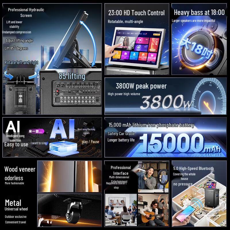 SAST SA-518 All-in-One Karaoke System with 23-inch Display CN Plug (adapter Included)