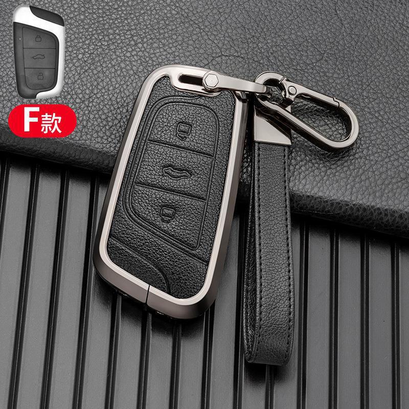 Metal Key Cover Shell for Chery Little Ant 22 Models - Black, Brown, Blue, Multicolor