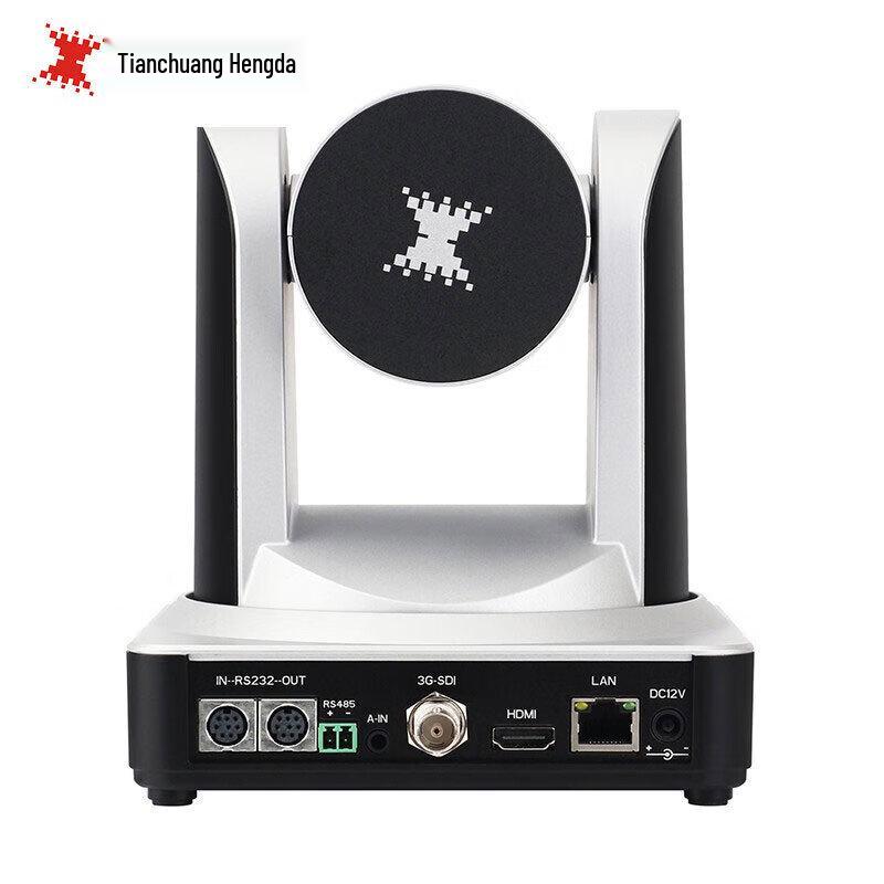 TCHD TC980S Professional Livestream Camera