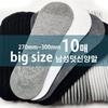 [J.Cotton] Large Size Men's Ribbed Footies 10-Pack 270mm~300mm Made In Korea