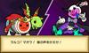 Taiko No Chibi Dragon and the Mysterious Orb 3DS Tatsujin -