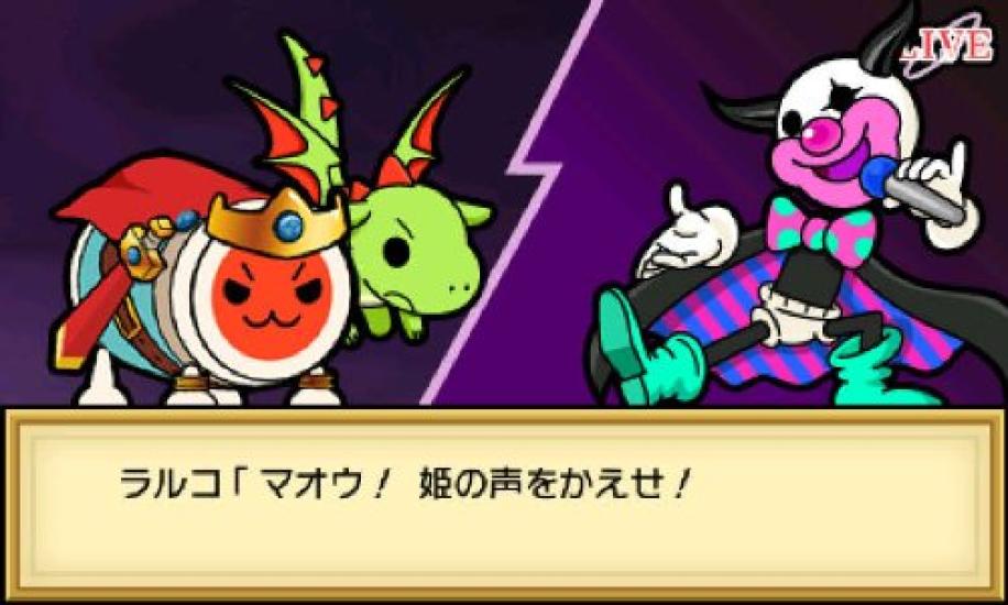 Taiko No Chibi Dragon and the Mysterious Orb 3DS Tatsujin -