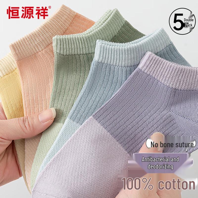 Hengyuanxiang Women s Antibacterial Cotton Mesh Socks One Size