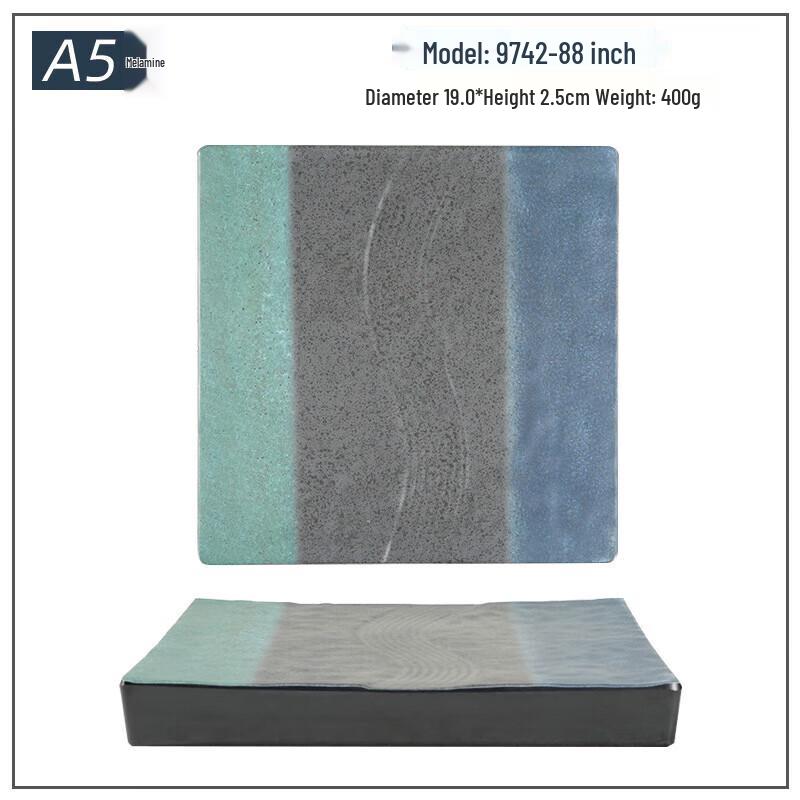 Huiguang HAFC1 8-inch Square Melamine Serving Plate