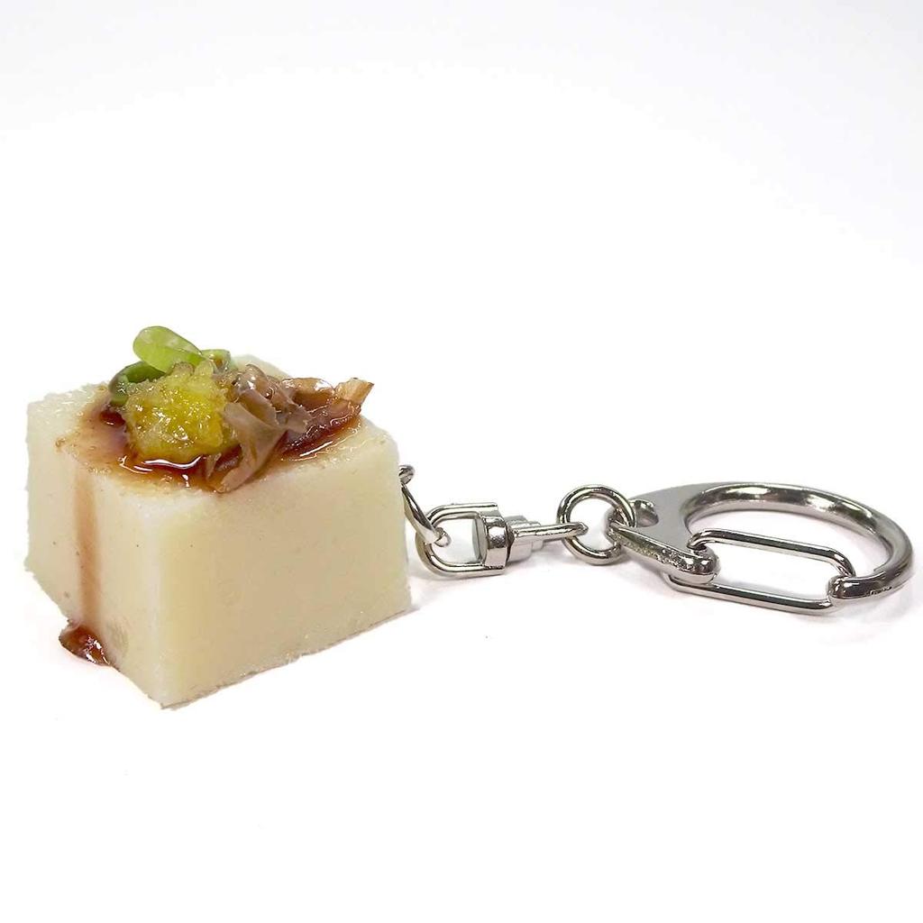 Food replica Eatable cold tofu mini 286K keychain
