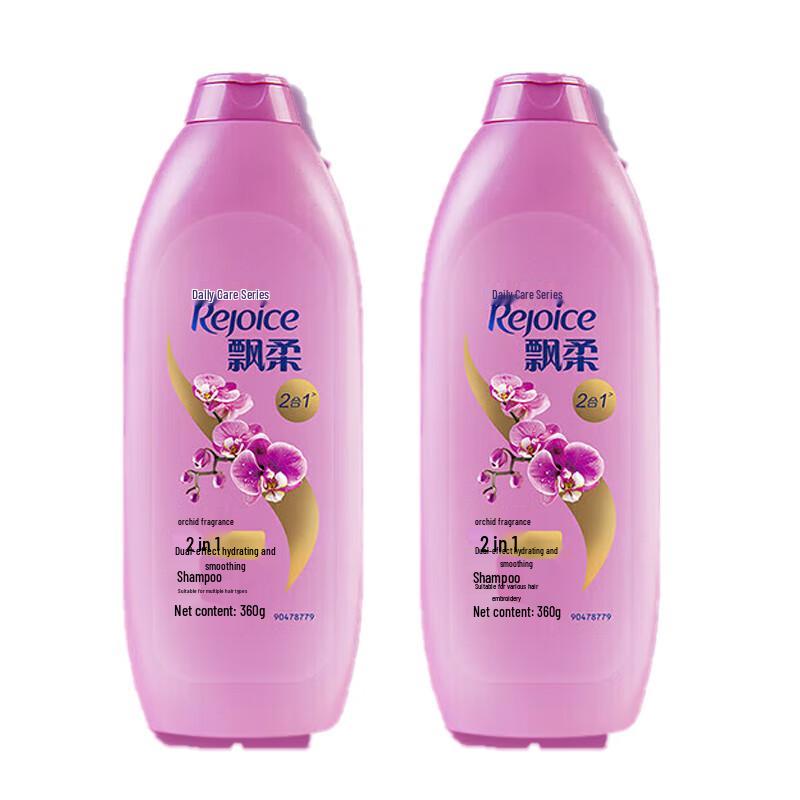 Rejoice Shampoo Doppelpack