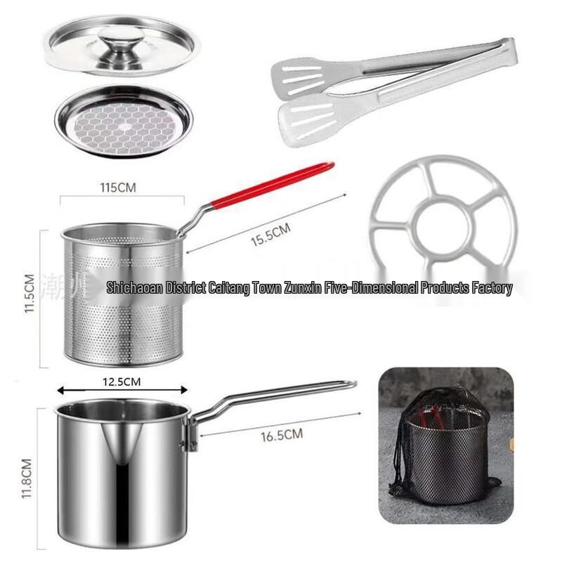 Многофункциональный набор для фритюра Ru Han из нержавеющей стали 304