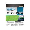 Carmate Keeper (KeePer) PRO SHOP Use Special Limited Edition Special