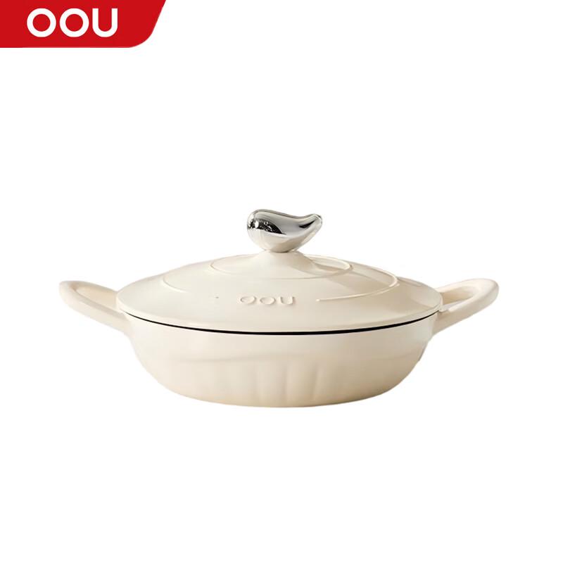 OOU 2.5L Enamel Cast Iron Pot
