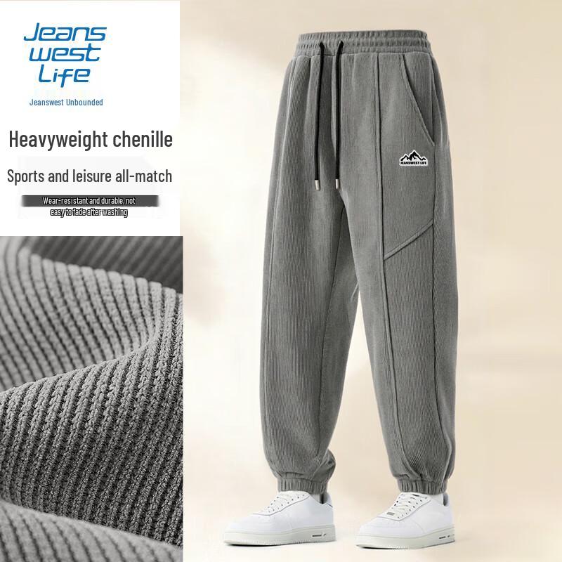 JEANSWEST LIFE Men's Chenille Loose Fit Jogger Pants