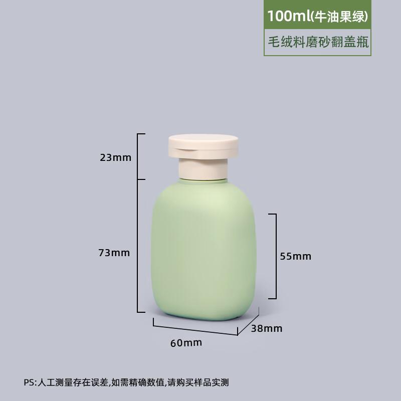 Premium Portable Travel Dispenser Bottle