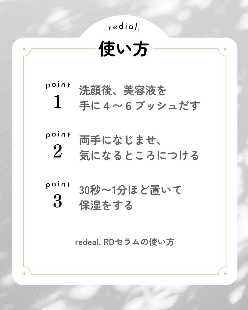 Serum with High Concentration of Vitamin C and Niacinamide for Radiant Skin Redeal. Placenta, Derivative, Clear,