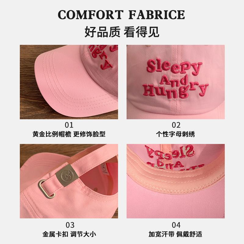 New Color Letter Embroidered Baseball Cap Female Korean Version Versatile Wide Brim Cap Big Head Circumference Showing Face Small Hat