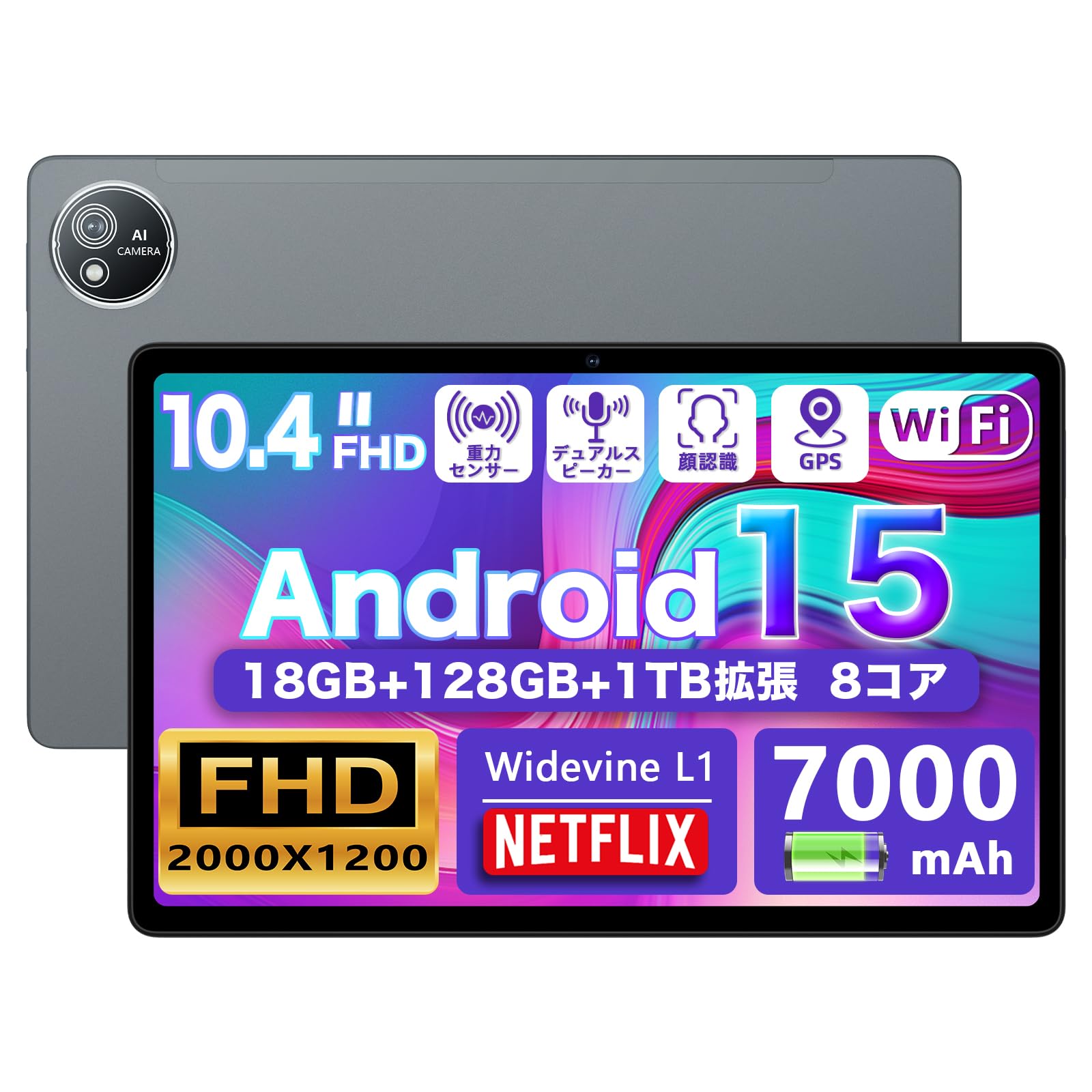 

Avidpad Android 15 2K FHD Large Widevine L1 Android 18GB RAM 128GB Facial Wireless Japanese Specification at 415g 10-inch Tablet, Wi-Fi Model, S60,