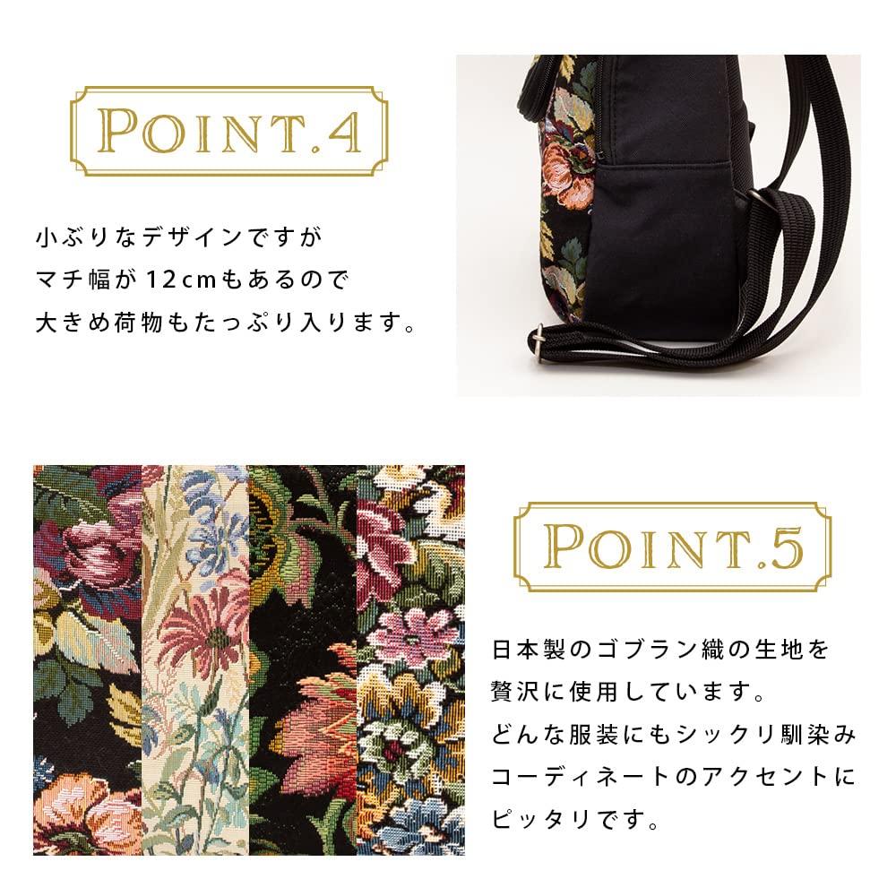 Made In Japanese Gobelin Daruma Birthday Present [creare Kiki] Women's Backpack, Multifunctional, Stylish, Casual, Lightweight, Japan, Style, Weave,