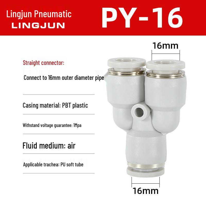 Pneumatic PU Quick Connect Three-Way Straight and Reducing Air Hose Adapter 4/6/8/10/12mm