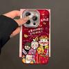 New Year's Birthday Year God of Wealth Bless Applicable To iPhone11proma Anti-drop Iphone11pro Fine Hole Glacier Pattern