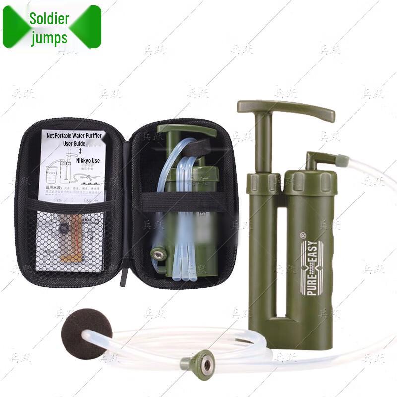 Bingyue Portable Outdoor Water Purifier