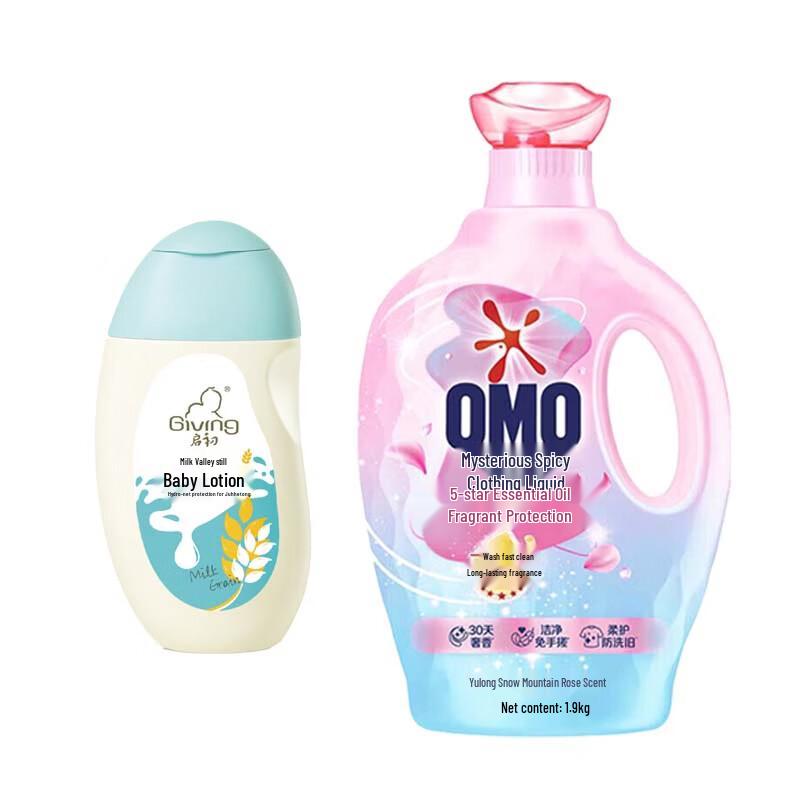 Qichu Milk Grain Body Lotion & Omo Rose Laundry Detergent Bundle