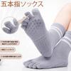 ZenBeya Pilates and Socks for Warmth and Cold Breathable Yoga Socks for Gym and Suitable for All Antibacterial and Slightly Available in and 3-Pair