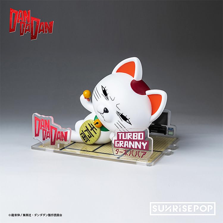 Sunrise Pop Dandadan Turbo Babaa Figur Vinylfigur [SUNRISEPOP] Set, Vorgefertigt Nicht-Maßstab