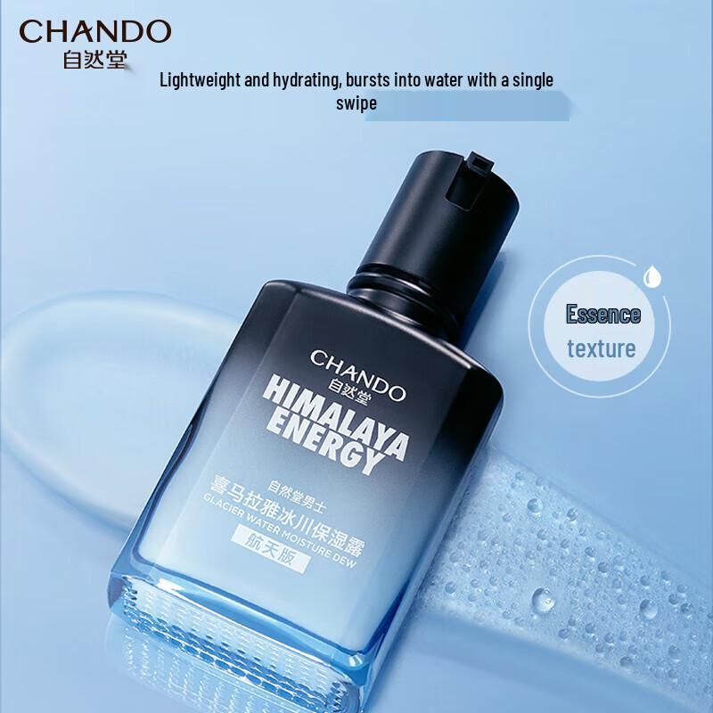 

CHANDO Men s Himalayan Glacier Moisturizing Lotion