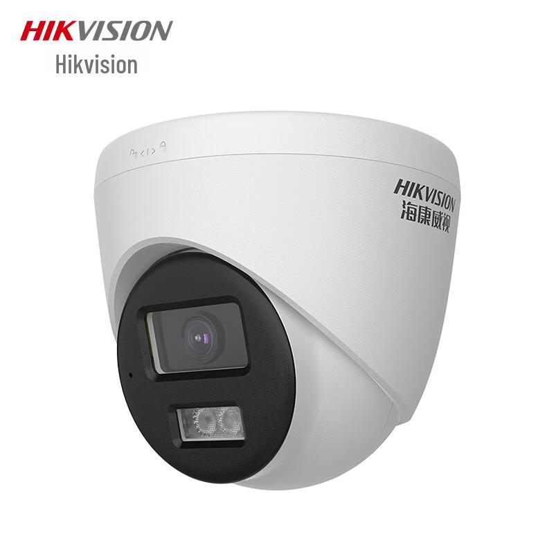 

Hikvision 4MP POE HD Waterproof Network Surveillance Camera CN plug (adapter included)