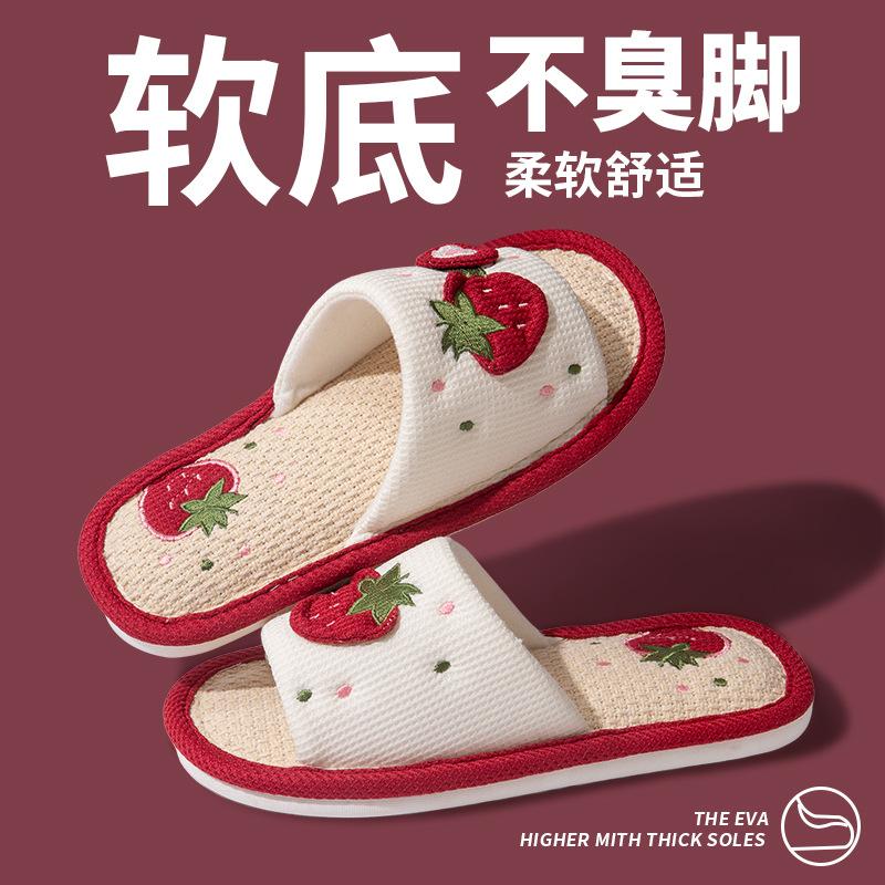 

Linen slippers women s spring and autumn four seasons indoor cotton and linen home home home non-slip summer male couple 44-45 [Suitable for 43-44]