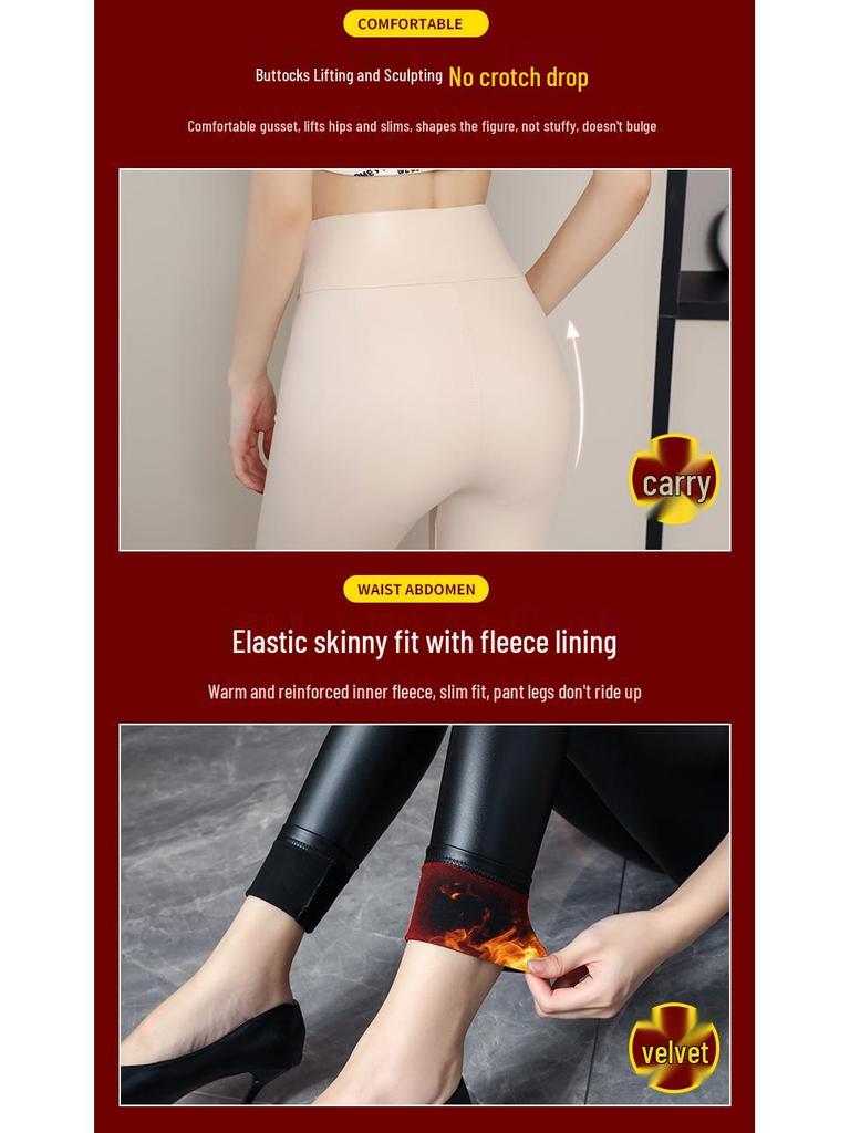 Women's Winter PU Leather High-Waist Thick Velvet Leggings - Plus Size, Slimming, Warm