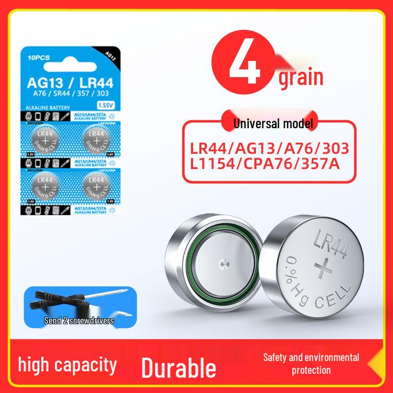 LR44 AG13 357A Button Batteries for Watches, Toys, Calculators & Electronics