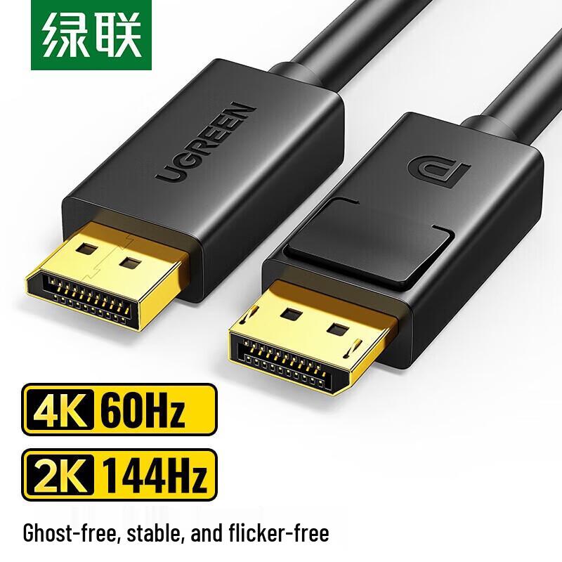 

UGREEN DP1.2 DisplayPort Cable 4K@60Hz 2K@144Hz