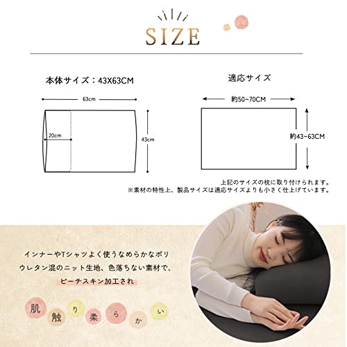 Ultra Soft & Elastic Pillowcase Set of 2, Fits Pillows 43x63cm - 50x70cm, Envelope Style, 3D Stretch, T-Shirt Material, Cotton-Like Feel, Smooth to th