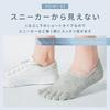 TsujiYa Ankle Summer Foot Natural Solid Fits Sports and Business Sizes 4 Pairs Black Men's Five-Toe Socks, Socks, Socks, Non-Slip Covers, Cotton,